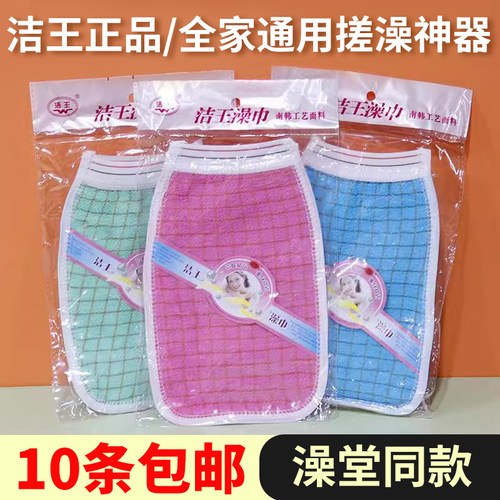 搓澡巾强力无痛沐浴手套