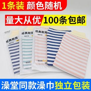 快乐老汤加厚搓澡巾浴场澡堂沐浴双面搓澡巾家用洗浴双层搓背巾