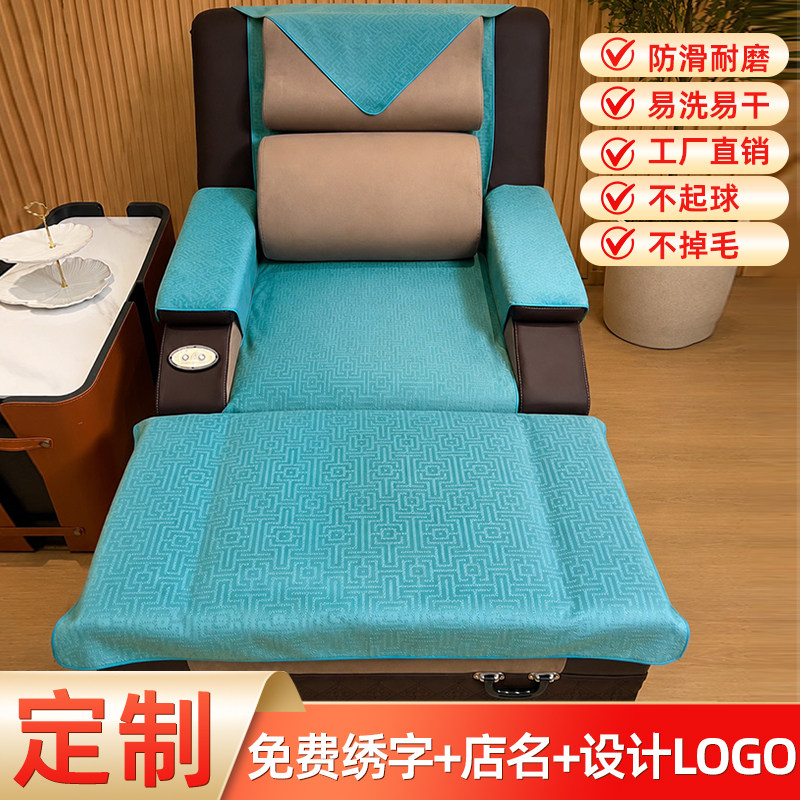 长城格沙发巾足浴店足疗银狐绒洗脚按摩沙发床垫巾采耳修脚防滑垫图片