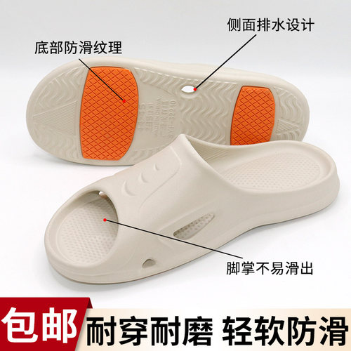 酒店宾馆防滑防臭拖鞋