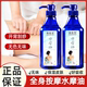 康植堂水摩油 顺滑油按磨精油全身SPA油 养生会所专用免洗水摩油