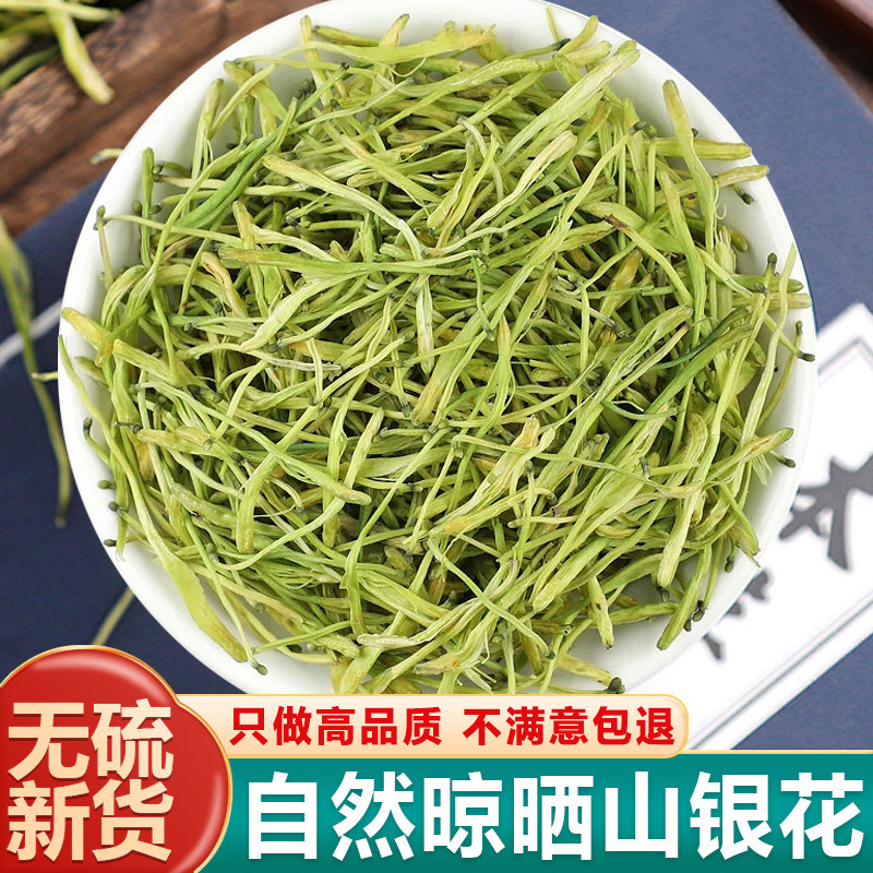 宝宝洗澡泡澡山银花双花泡水