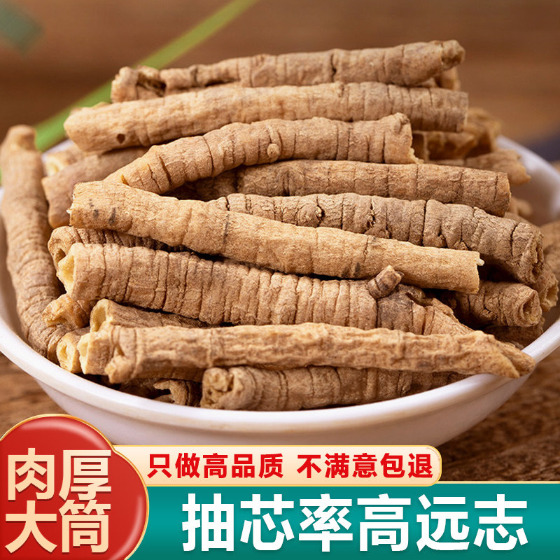 野生无硫抽芯远志筒药材