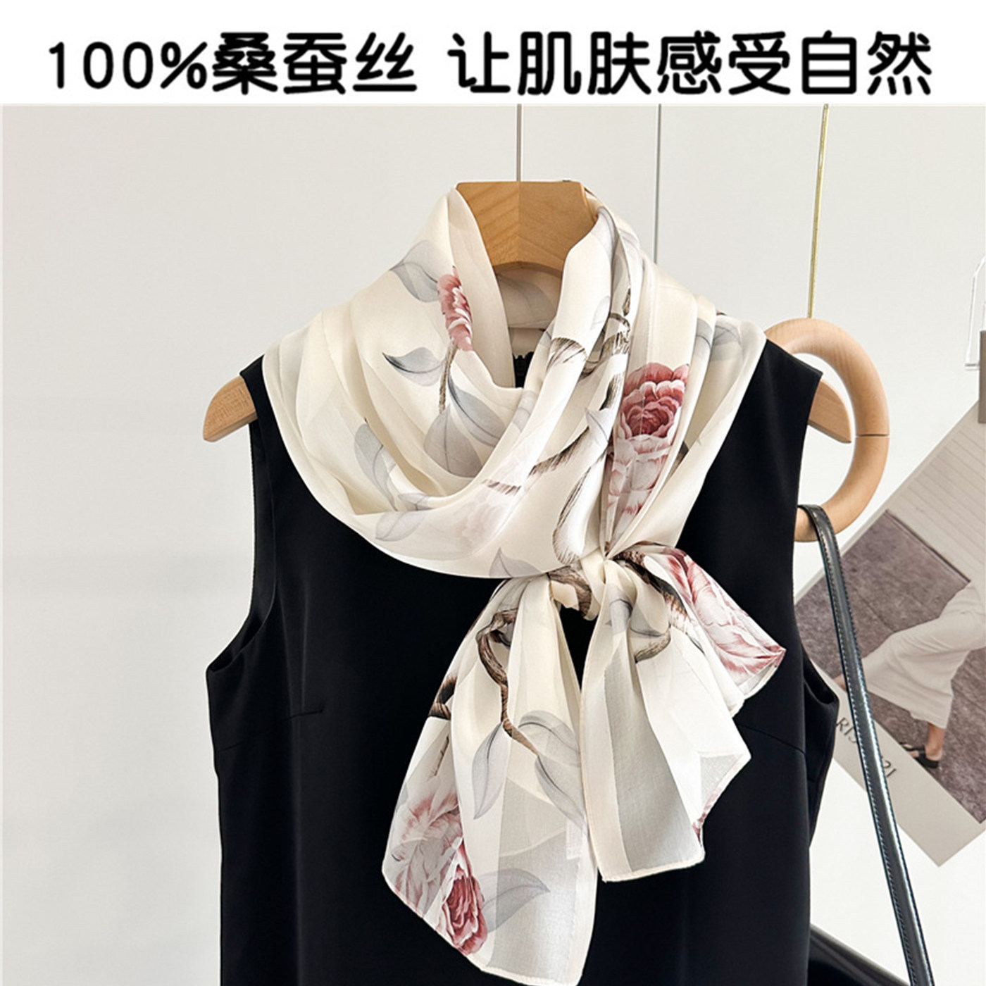 素雅真丝丝巾围巾女百搭妈妈薄款桑蚕丝长披肩妈妈礼物拍照缎条绡