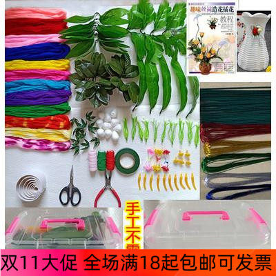 社团新手入门手工diy上百超值DIY