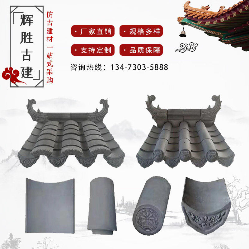 仿古青瓦片屋顶翘角葫芦门头瓦建筑屋顶用寺庙别墅茶楼古建青瓦