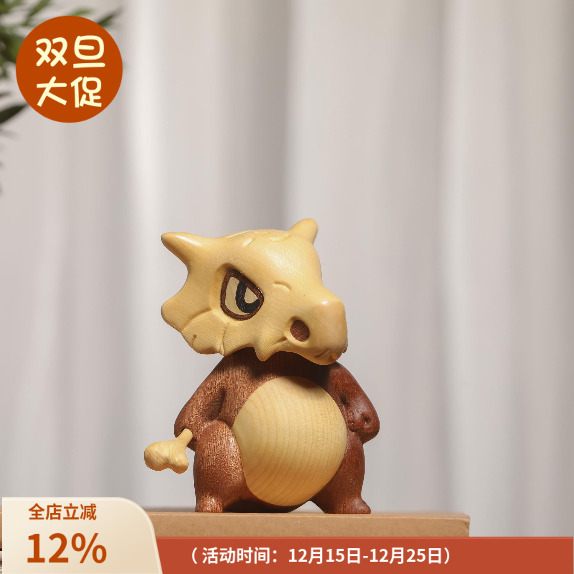 卡拉摆件实木质创意神奇宝贝家居桌面装饰治愈高档手工送朋友礼物