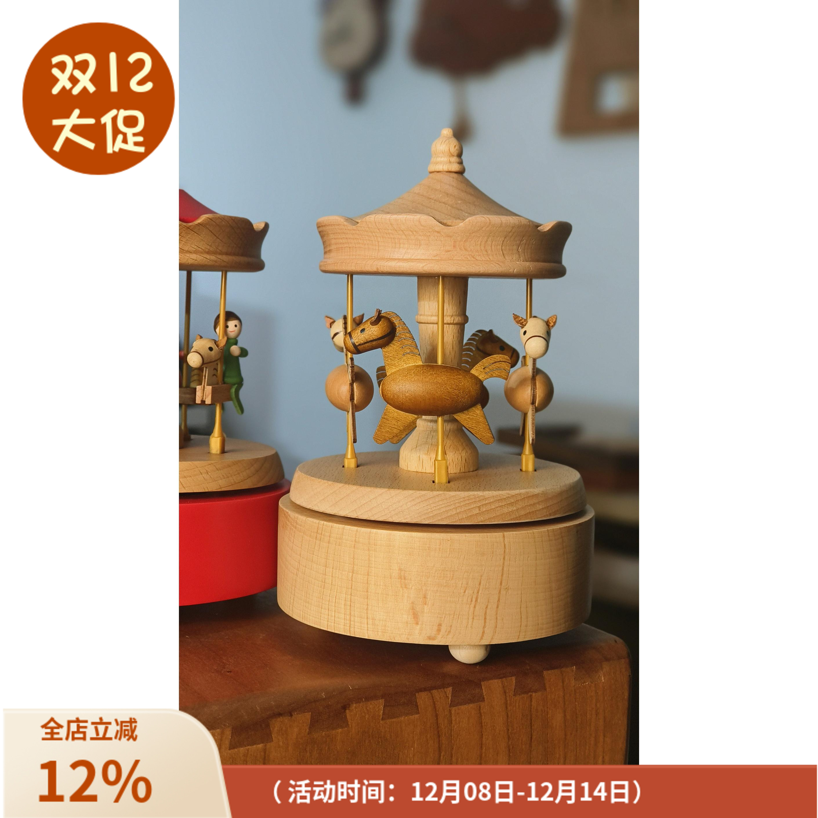 旋转木马音乐盒八音盒儿童玩具旋转木马家居摆件圣诞装饰品