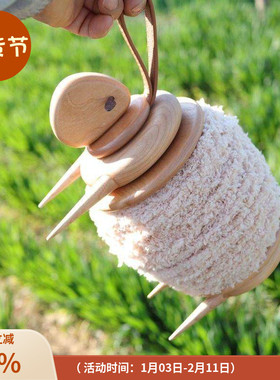 实木质小绵羊毛线轴卷纸架球转动绕线器收纳桌面纸巾装饰摆件可爱