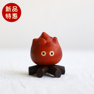 卡西法小火堆火苗摆件办公室桌面装饰配件创意实木质可爱木雕礼物