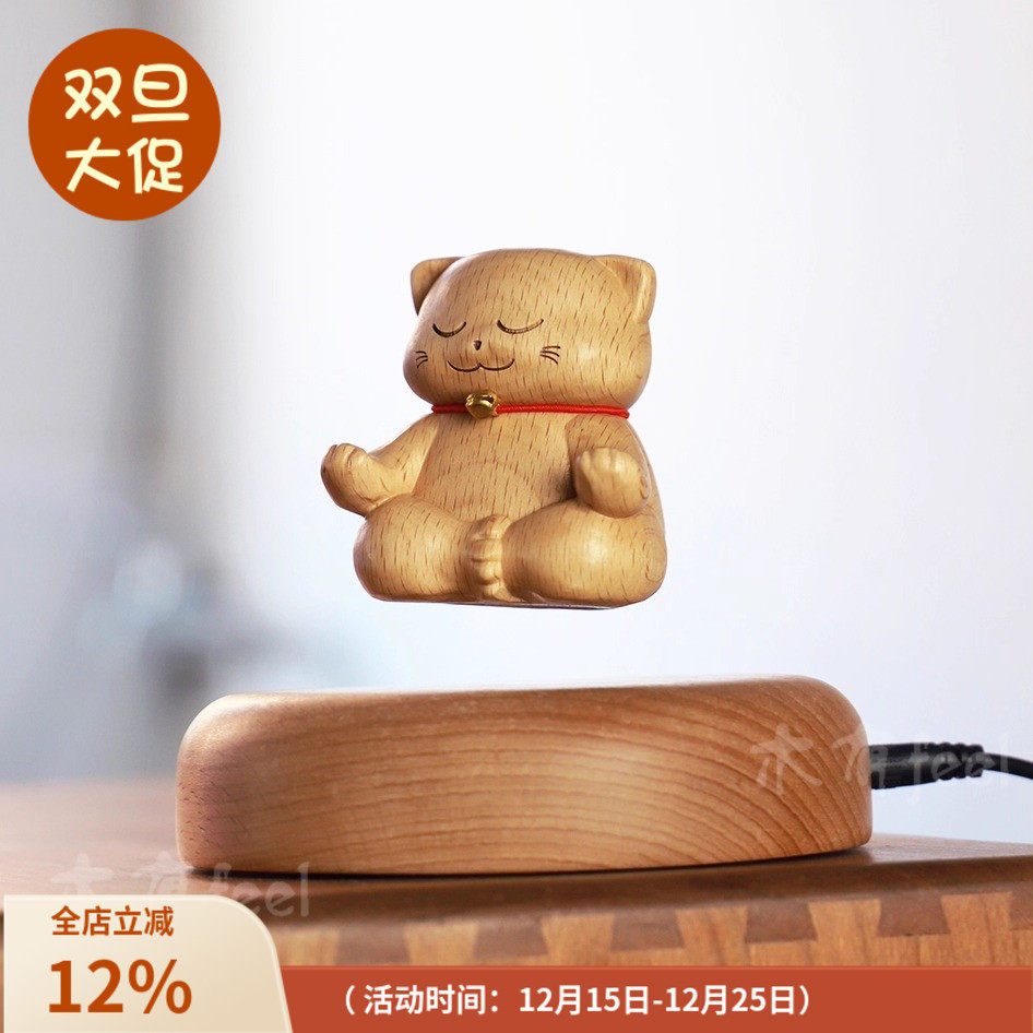 会飞的旋转招财猫磁悬浮动态桌面摆件实木质创意高级开业搬家礼物
