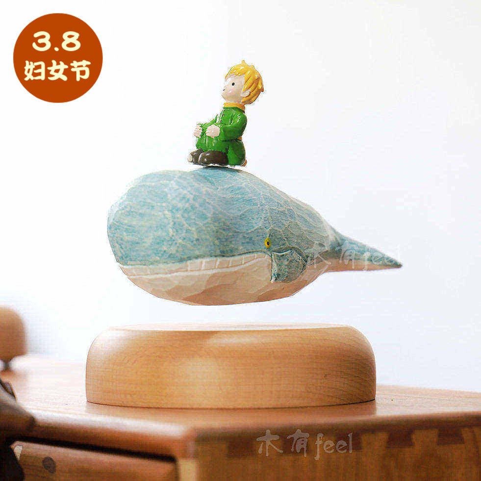 磁悬浮飞鲸大鲲大鱼小王子高级摆件实木质创意办公室桌面手工礼物