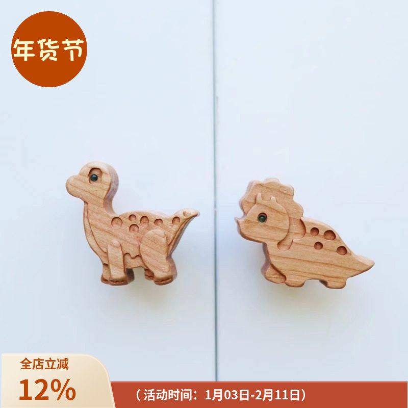 恐龙实木把手儿童房衣柜门拉手抽屉把手INS可爱动物装饰挂钩卡通