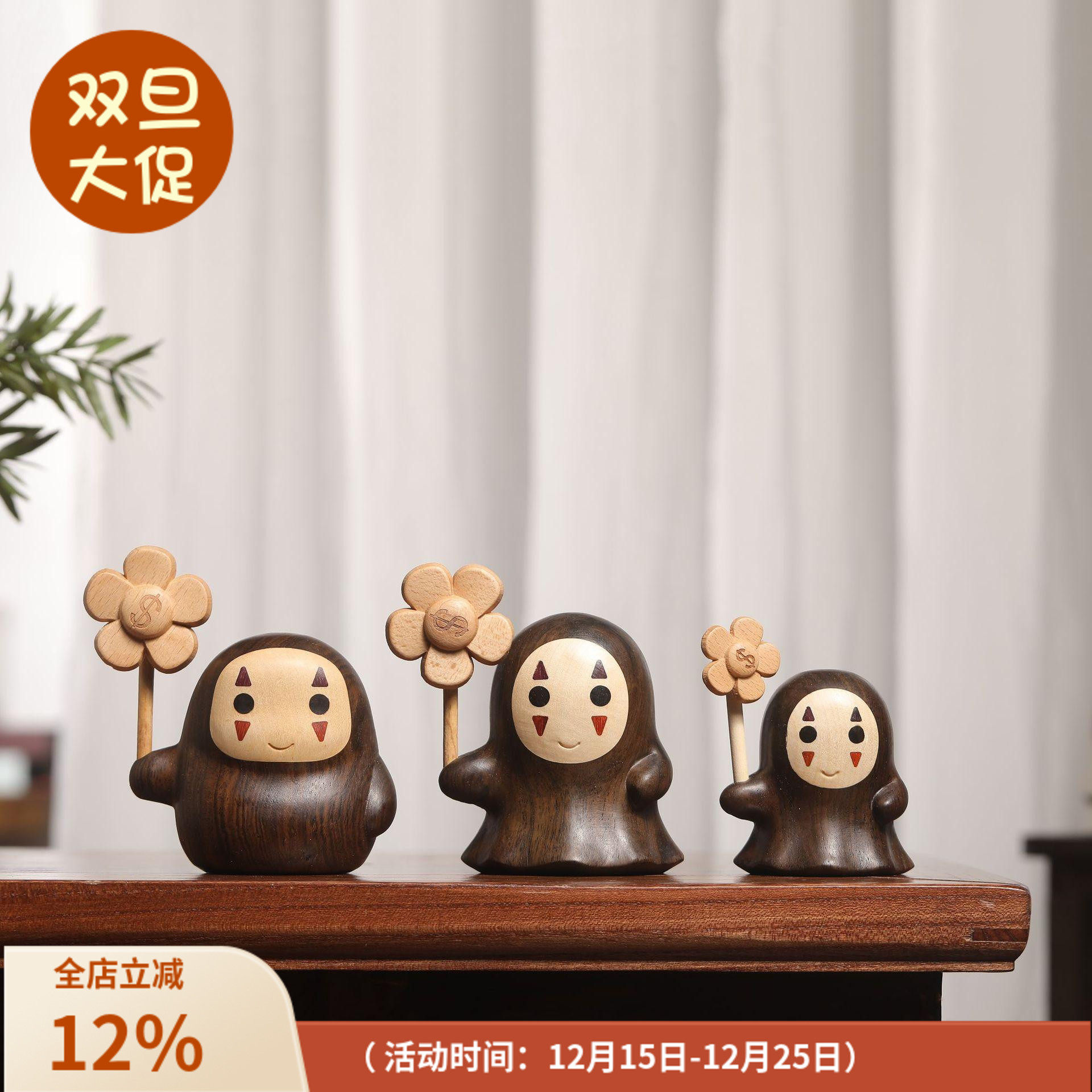 黑檀木无脸男摆件送朋友礼物