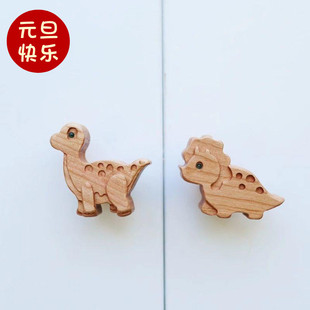 恐龙实木把手儿童房衣柜门拉手抽屉把手INS可爱动物装 饰挂钩卡通