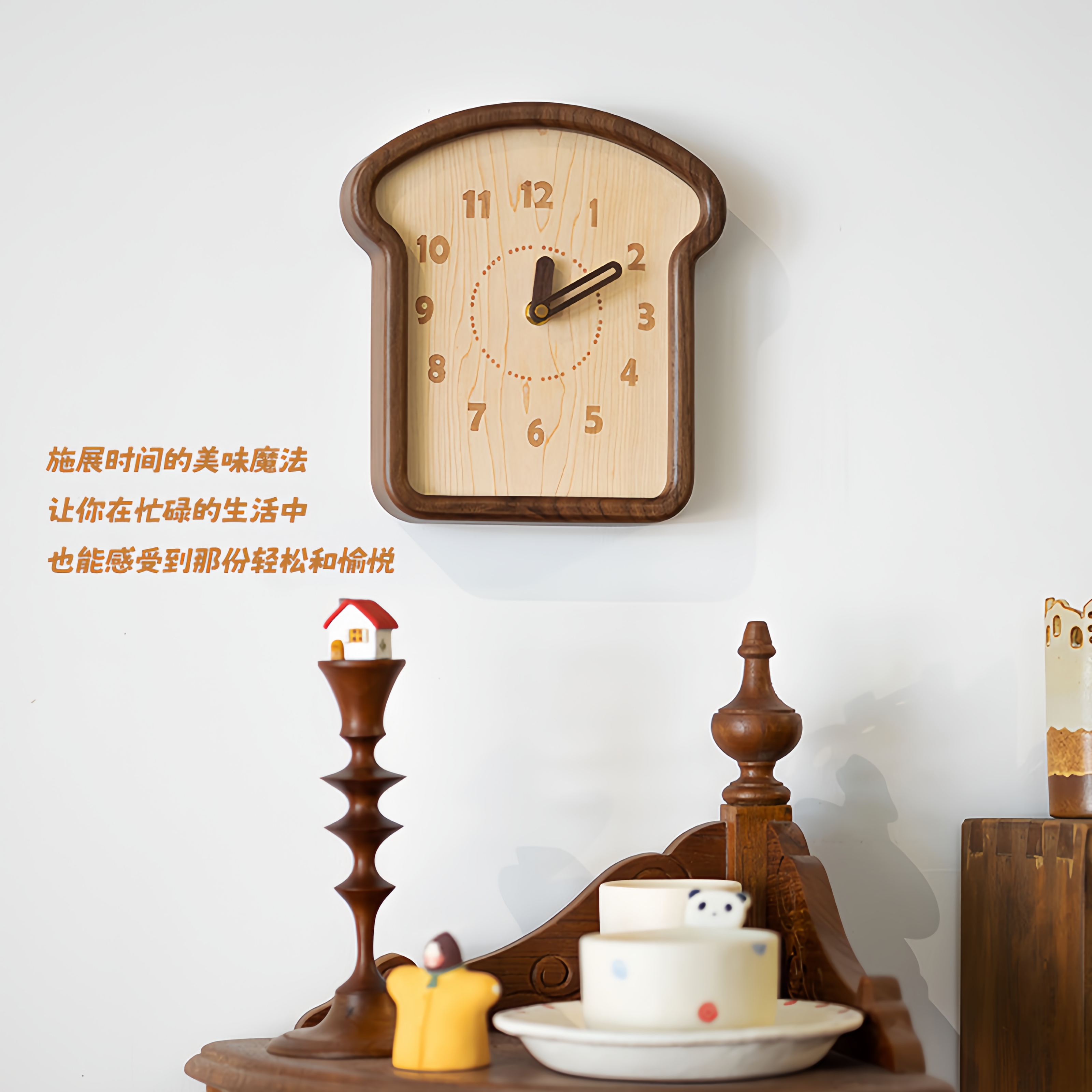 吐司时钟挂钟中古风奶油原木实木质摆件可爱儿童房客厅墙面装饰