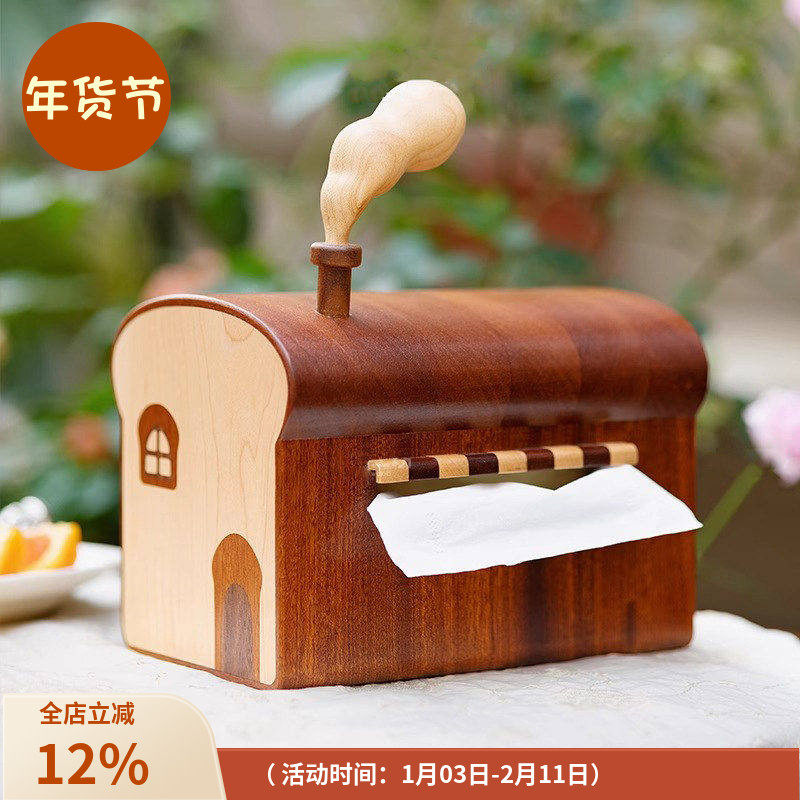 面包屋纸巾盒奶油风抽纸盒可爱原实木质中古客厅创意搬家乔迁礼物,收纳整理,纸巾盒,淘宝优惠券,粉丝福利购,淘宝优惠卷