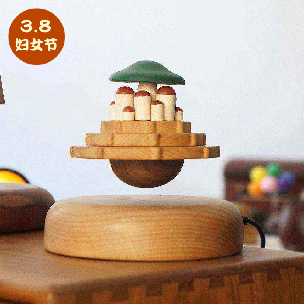 会飞的天空之城磁悬浮动态桌面摆件旋转实木质创意高级办公室礼物