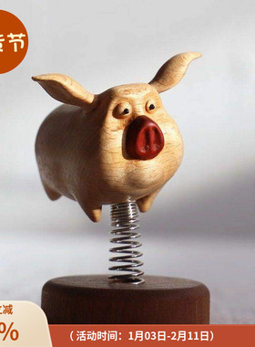 会动摇摆的小飞猪车载动态摆件飞天猪汽车中控台装饰桌面礼物实木