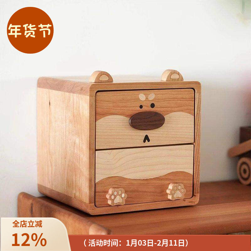 樱桃木小狗收纳盒桌面双抽屉柜子可爱实木质儿童房首饰文具原木风,收纳整理,收纳柜,淘宝优惠券,粉丝福利购,淘宝优惠卷