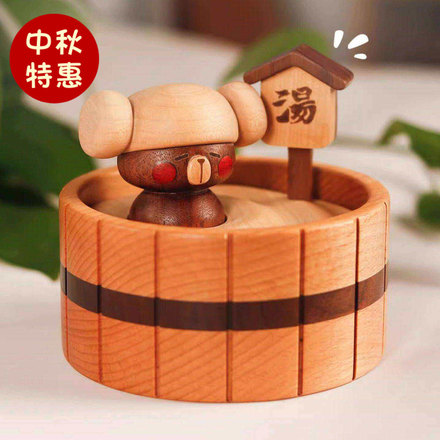 泡澡小熊首饰收纳盒实木质可爱桌面摆件高级饰品日式送女朋友礼物