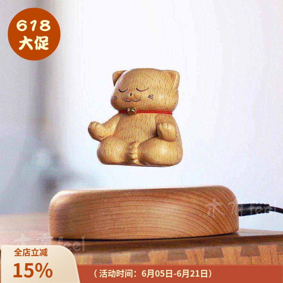 会飞的旋转招财猫磁悬浮动态桌面摆件实木质创意高级开业搬家礼物