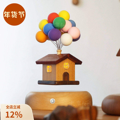 磁悬浮飞屋环游记热气球房子摆件小夜灯实木质创意治愈系高级礼物