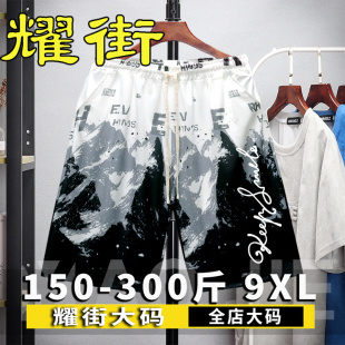 男士 宽松潮流大裤 休闲五分短裤 运动沙滩裤 衩潮 薄款 胖子加肥加大码