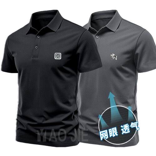 夏季新款短袖polo衫男款翻领半袖
