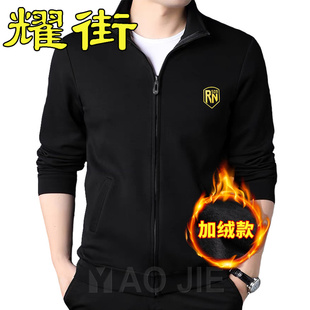 秋冬季加绒立领夹克男外套胖子加大码百搭中年潮流薄上衣休闲宽松