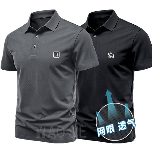 夏季新款短袖polo衫男款翻领半袖