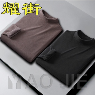 中领男春秋长袖 男潮流内搭卫衣冬大码 T恤 德加绒打底衫 半高领秋季