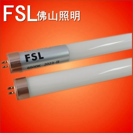 佛山照明T5LED灯管改造一体化日光灯8W12W16W0.6m0.9 1.2米T5灯管
