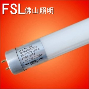 FSL佛山照明T8灯管LED