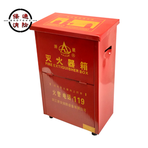浙安灭火箱灭火器箱子2×4kg灭火器消防箱2公斤二氧化碳灭火器箱