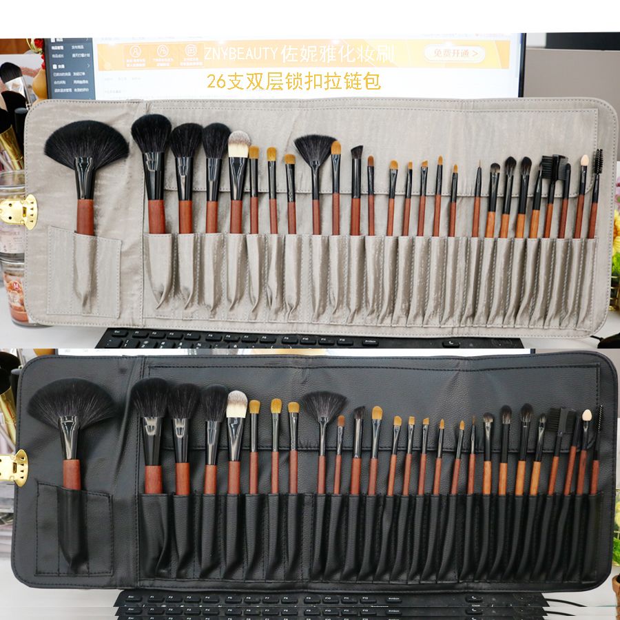 化妆刷套装全套26支高级化妆师专用沧州动物毛羊毛眼影点彩刷专业