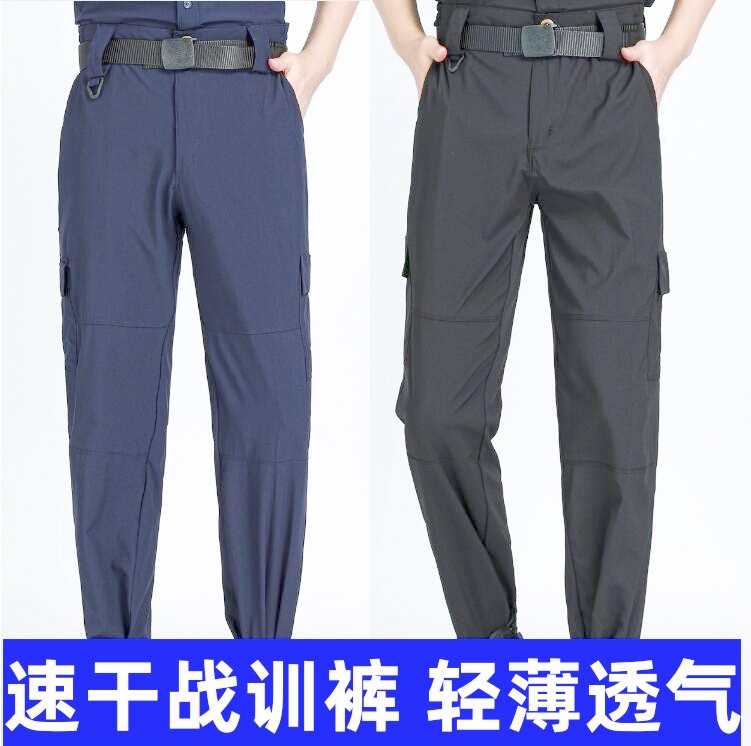 藏藍保安工作服速干衣褲子執勤