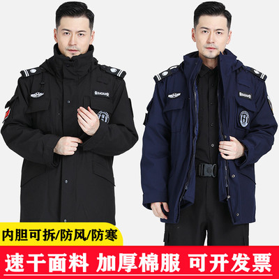 蓝色速干特勤棉服保安棉大衣冬装