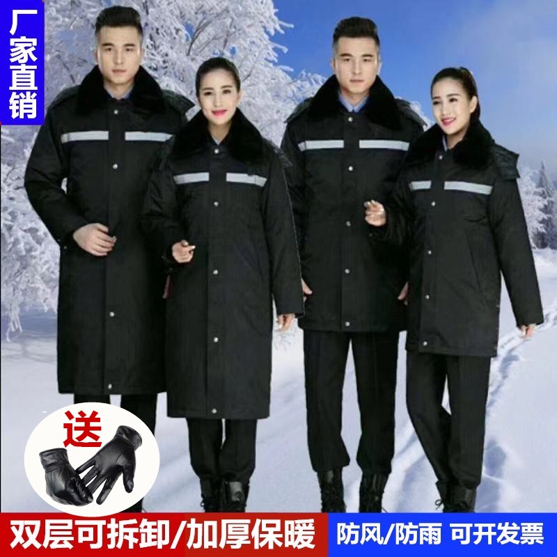 保安棉大衣冬季加厚款军大衣冬装劳保物业小区多功能防寒棉衣制服