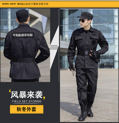 特勤工作服特保服装冬装特勤保安服套装执勤服特勤衣服标志帽裤鞋