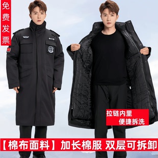 黑色双层特勤棉服冬季保安工作服冬装加厚执勤大衣标志棉袄单裤子