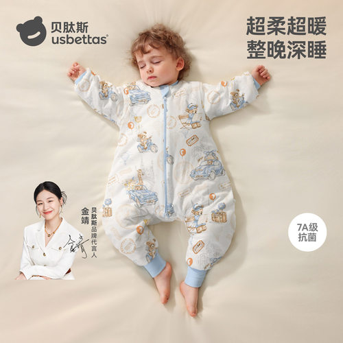 贝肽斯[肽柔]婴儿睡袋分腿秋冬款宝宝纯棉儿童防踢被四季通用