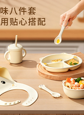宝宝餐盘分格盘婴儿辅食母婴餐具勺全套装食品级硅胶防摔可爱儿童