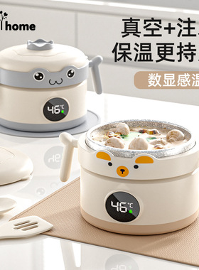 纯钛内胆儿童注水保温碗婴幼儿家用辅食碗宝宝智能温度屏显吃饭碗