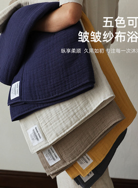 A类素色纱布浴巾纯棉100%全棉男士洗澡家用吸水速干情侣款裹巾