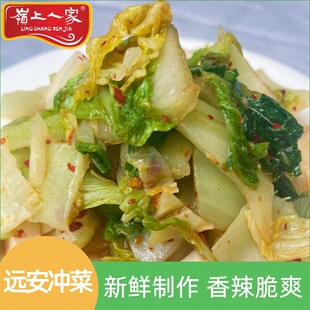 湖北特产岭上人家远安冲菜芥末味腊菜咸菜速食清脆爽口袋装100g