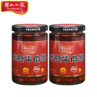 岭上人家黄豆牛肉酱农家大颗粒黄豆拌饭拌面香辣下饭菜240g*2瓶装