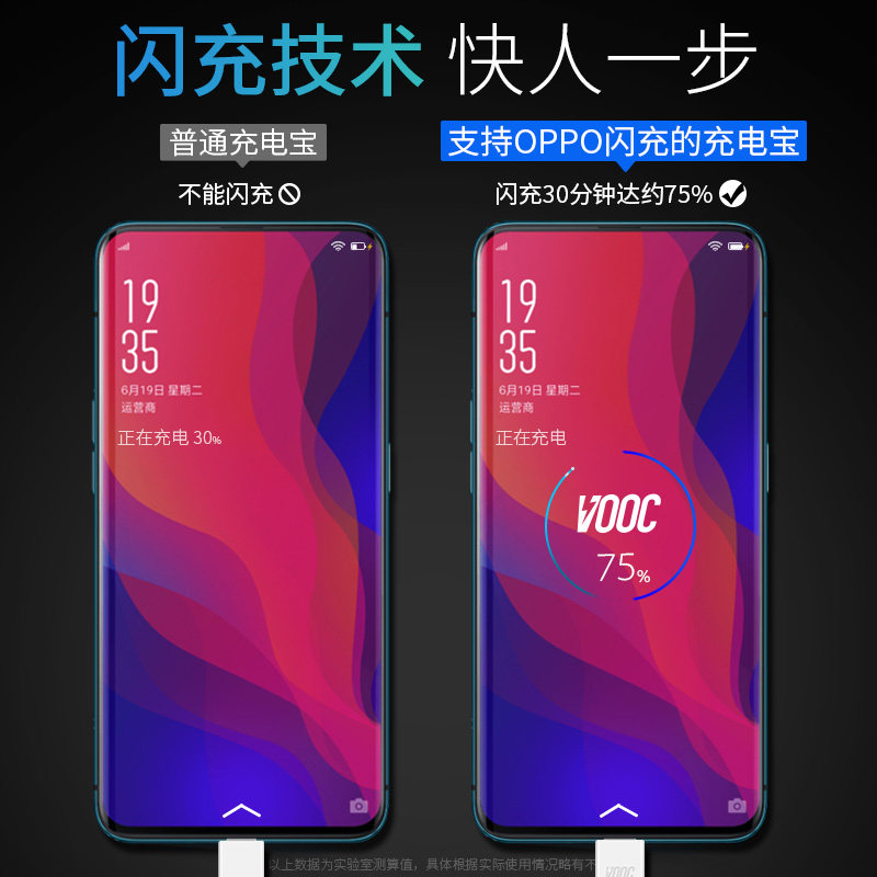 mopoer portable battery 16000 Ma OPPO Flash charge VOOC High-capacity DASH Fast charging Portable A plus 6Tin the 3C Digital Accessories, Mobile Power  category - from Buy2taobao.com to provide professional Taobao agent buy service