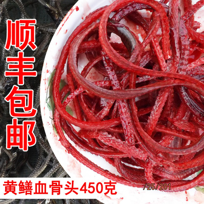 新鲜江苏黄鳝黄鳝鱼骨