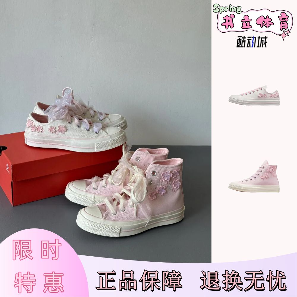 Converse匡威Chuck 70时尚清新简约舒适百搭防滑耐磨女款高帮板鞋